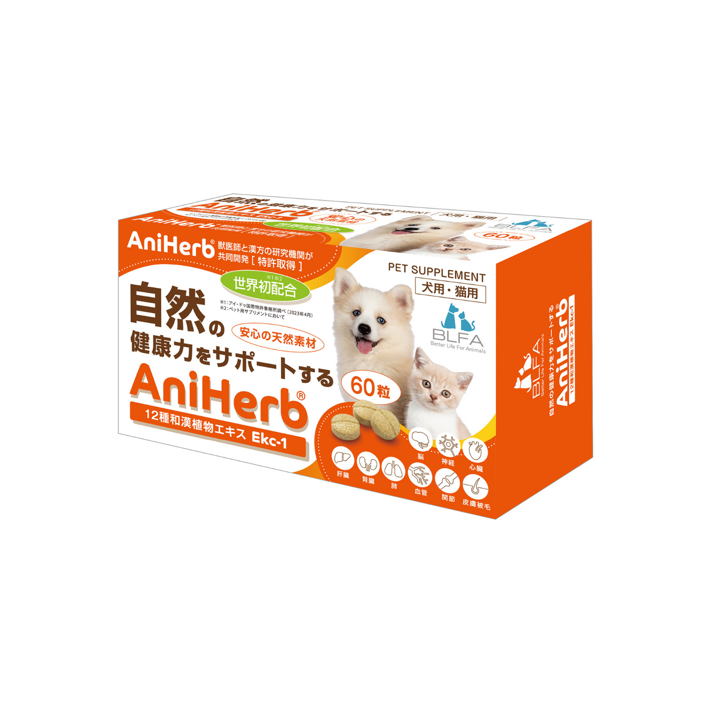 Ani Herb(犬用・猫用)