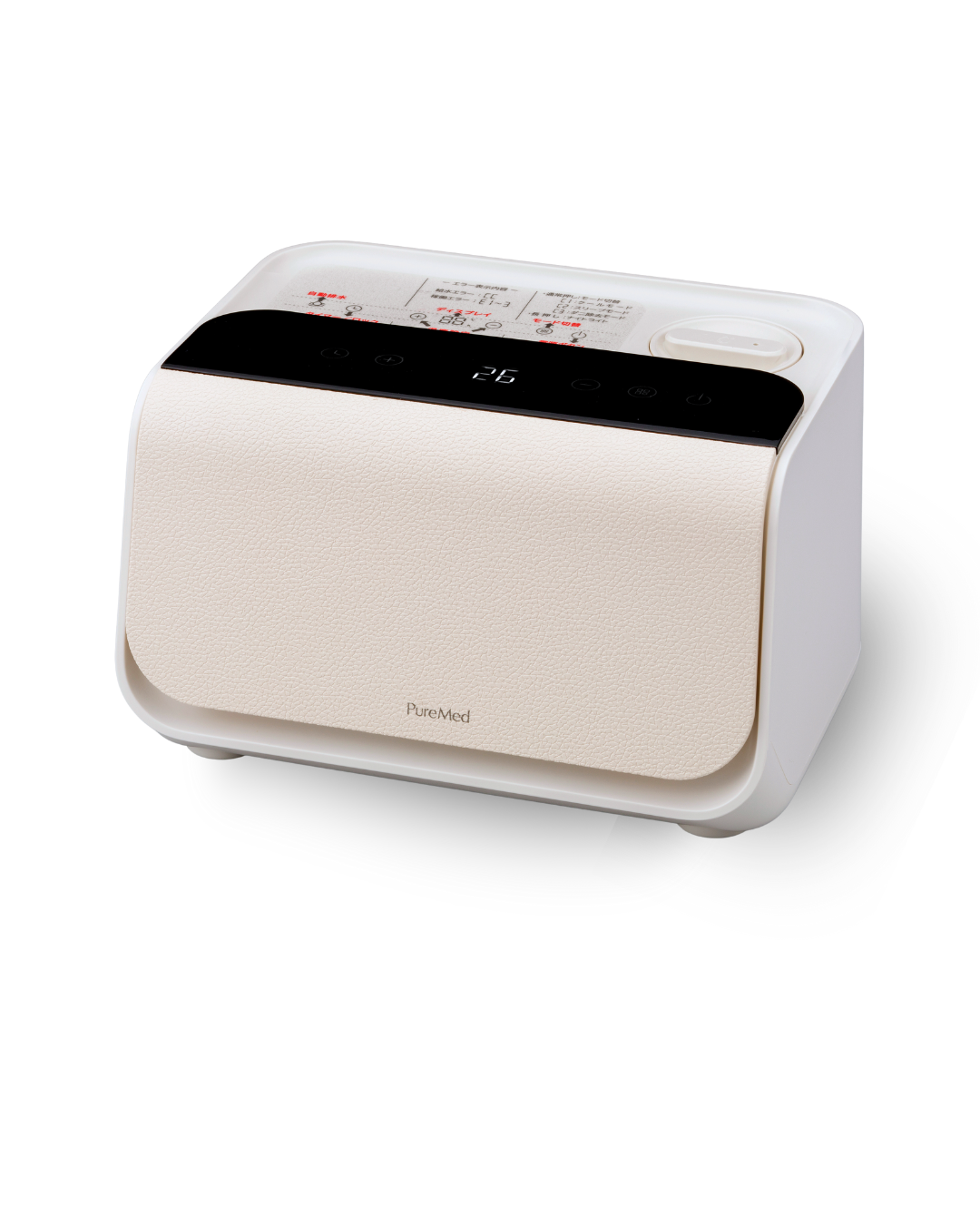 PureMed 温活温水マット【公式】 – Pure Med 【ピュアメッド】