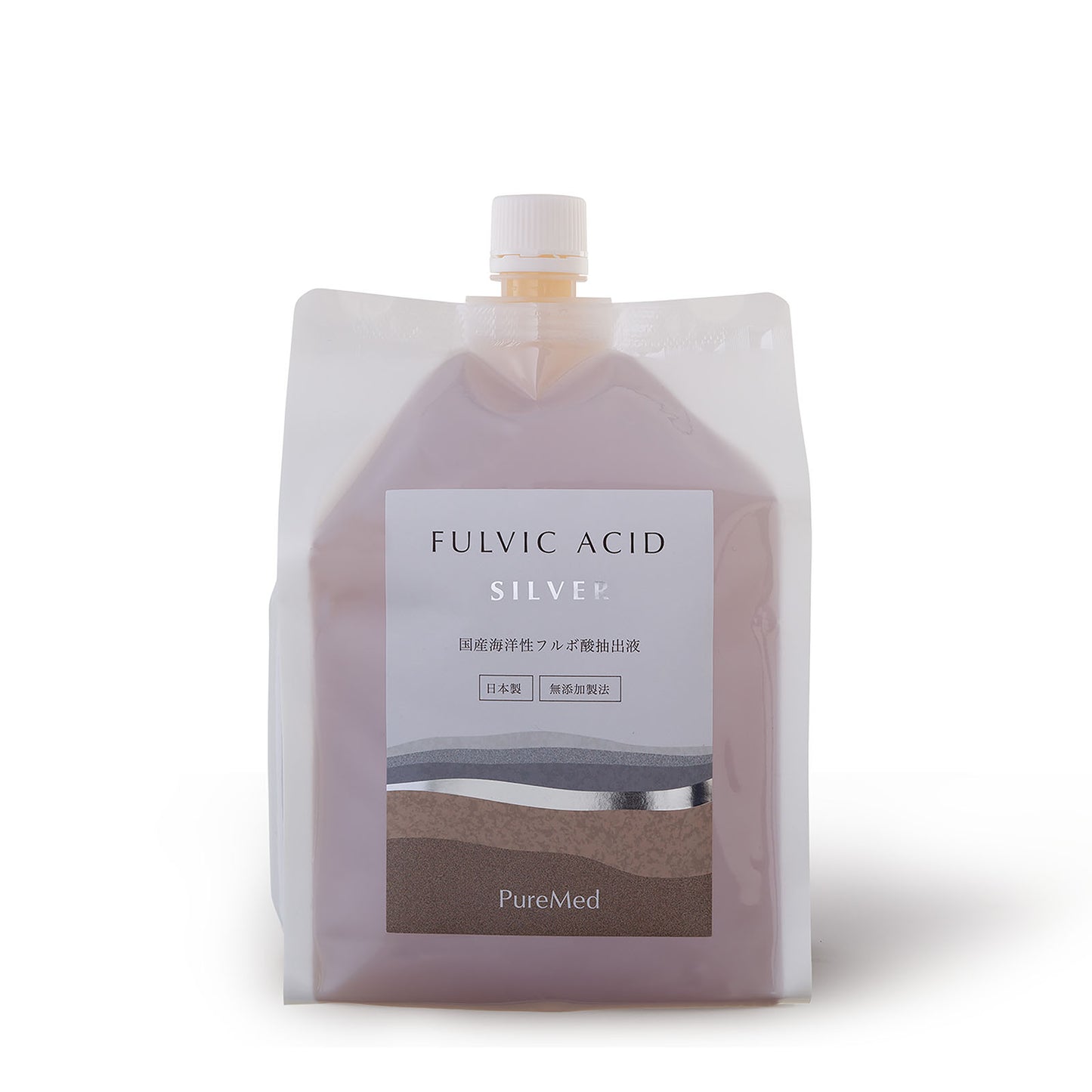 フルボ酸シルバー