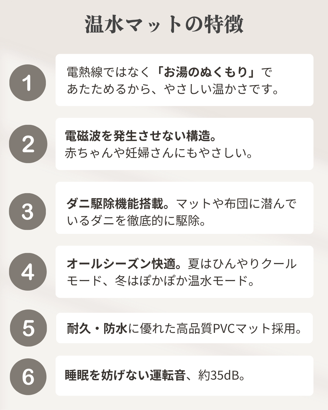 PureMed 温活温水マット【公式】 – Pure Med 【ピュアメッド】