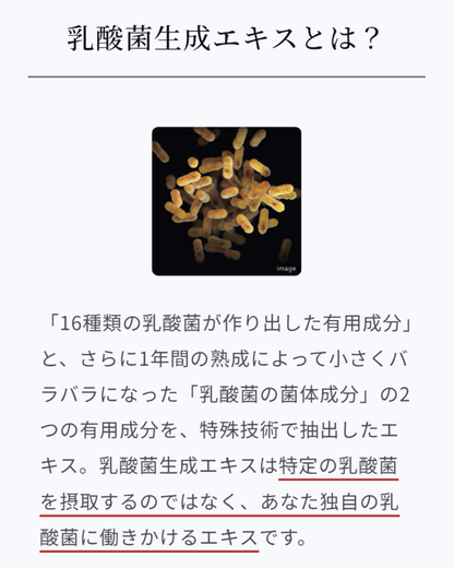 フローラック