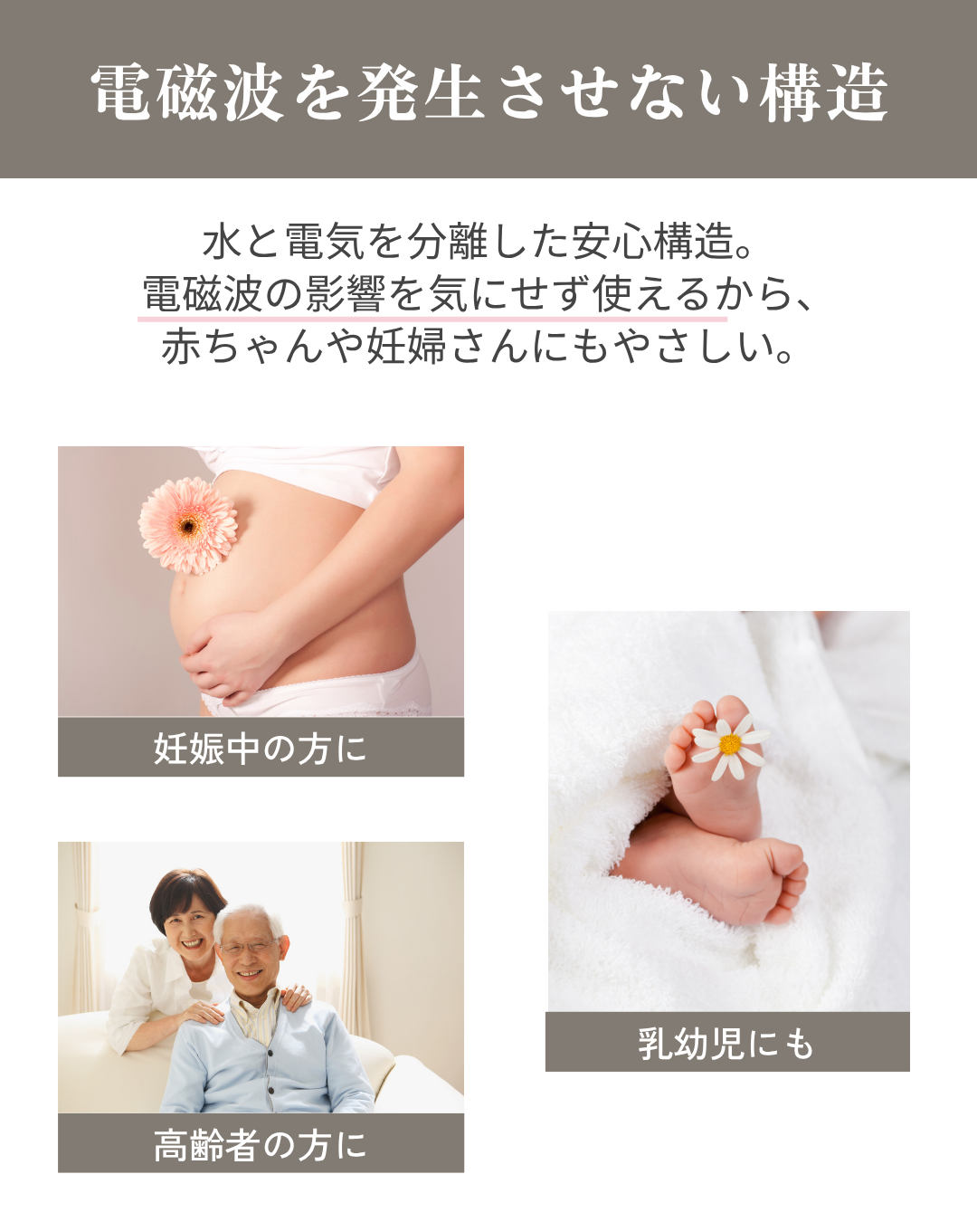 PureMed 温活温水マット【公式】 – Pure Med 【ピュアメッド】
