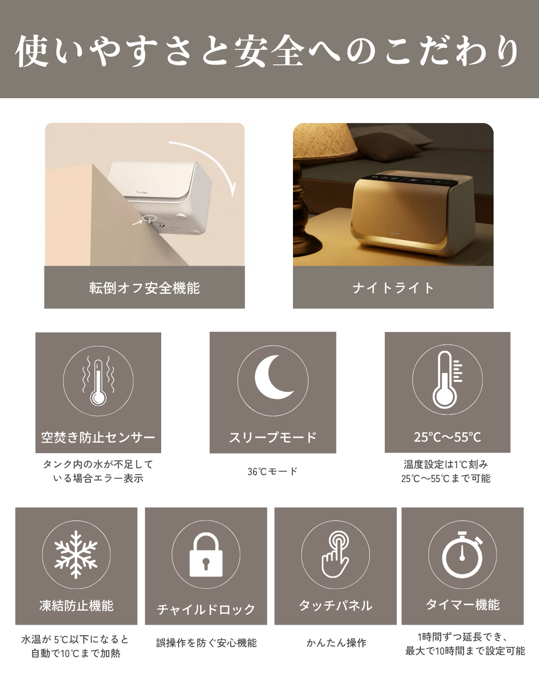 電磁波フリー設計 温活温水マット ピュアメッド PureMed 温活温水マット【公式】 – Pure Med 【ピュアメッド】