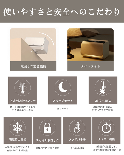 温活温水マット
