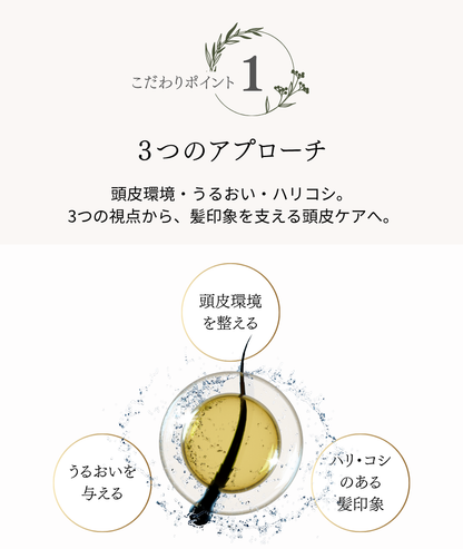 PURE   SCALP（ピュアスカルプ）
