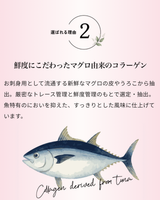 スリープタイムコラーゲン