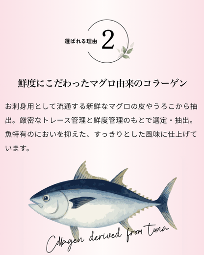 スリープタイムコラーゲン