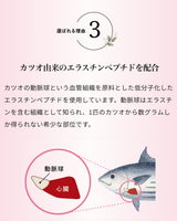 スリープタイムコラーゲン