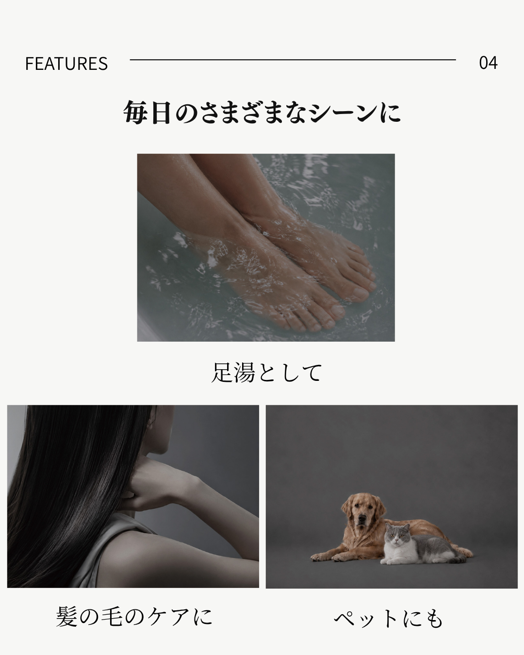 ドクター水素浴®+