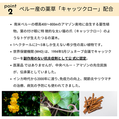 プロポリス エナジーブースター