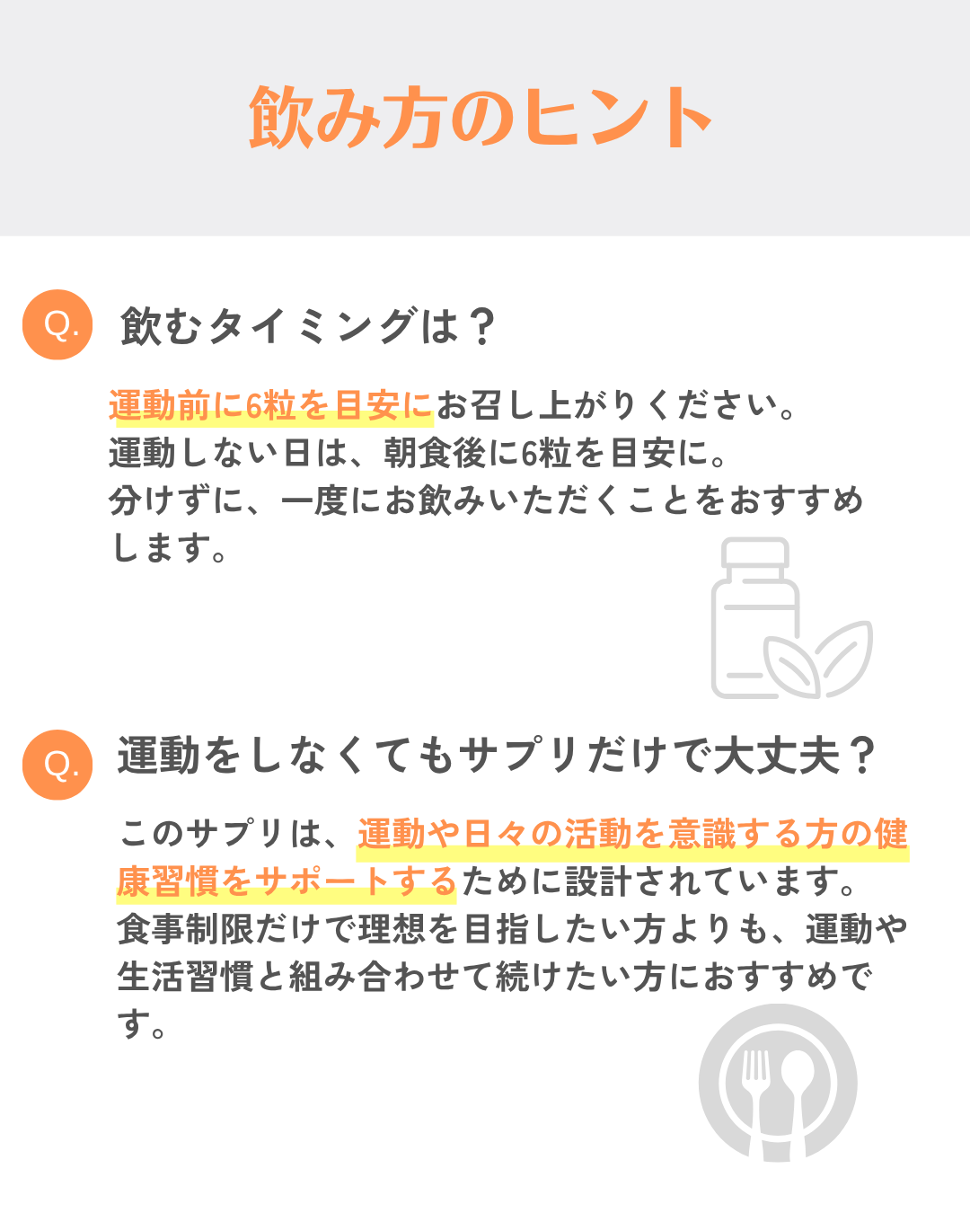 シェイプギア