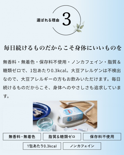 フローラック