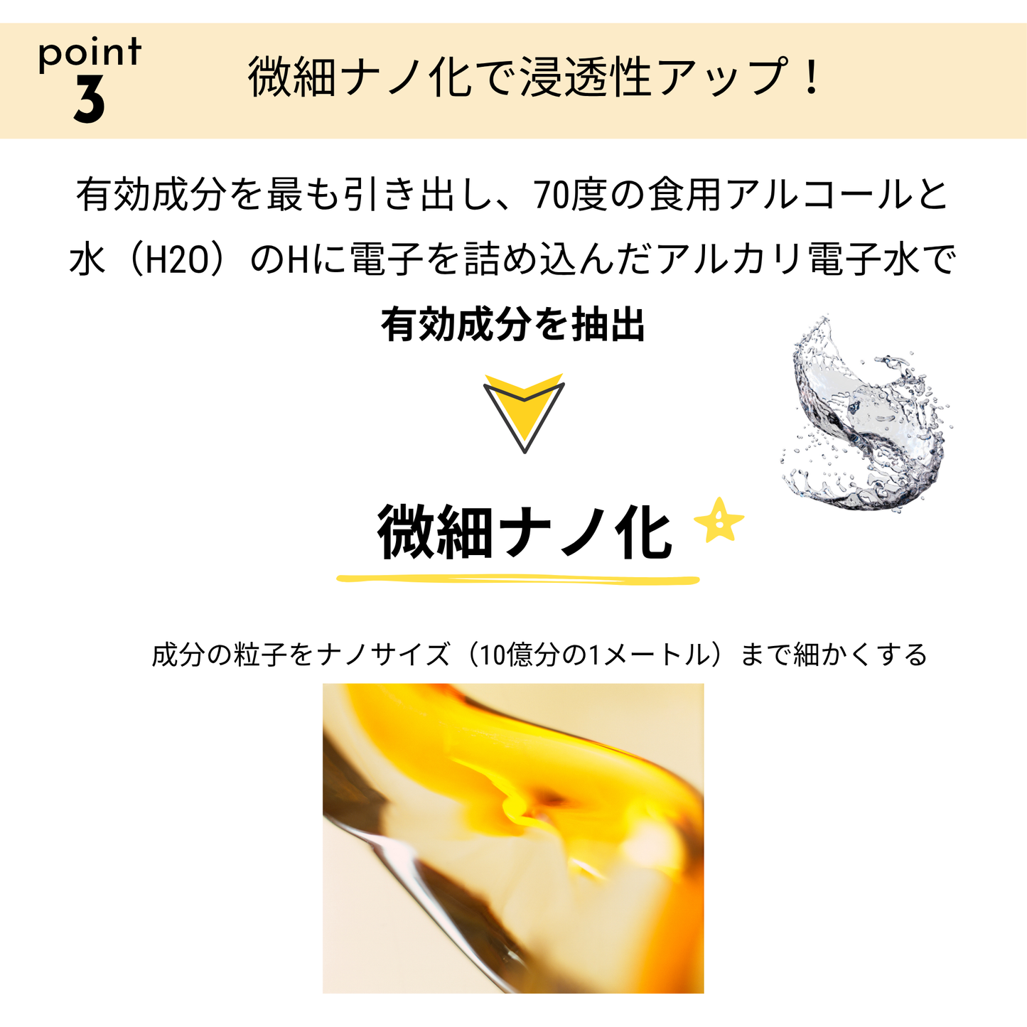 プロポリス エナジーブースター