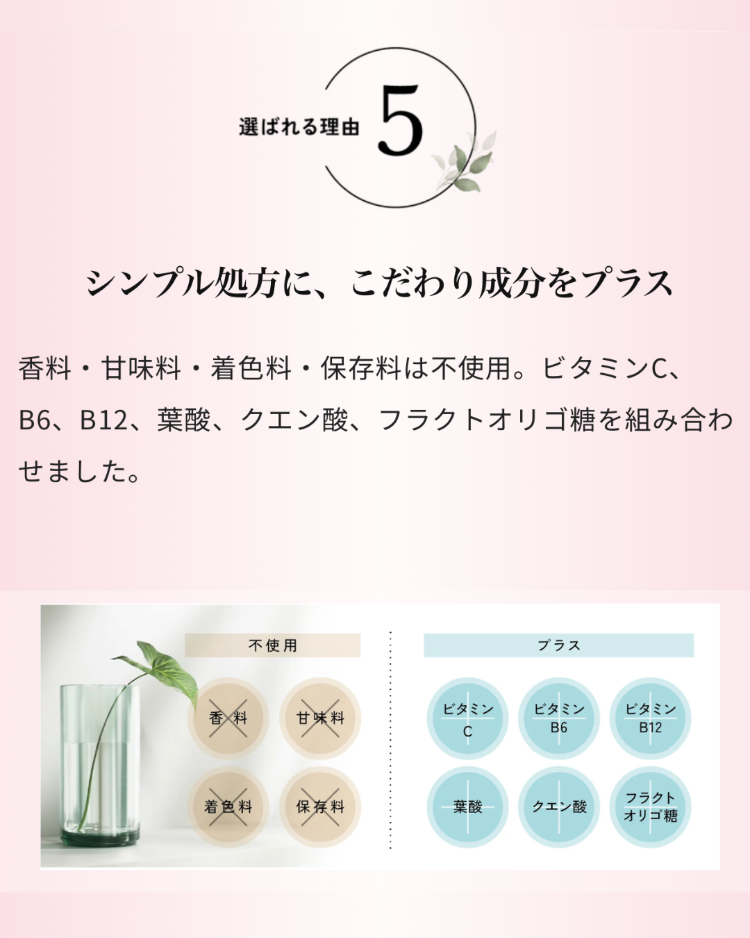 スリープタイムコラーゲン