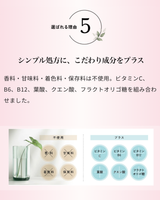 スリープタイムコラーゲン