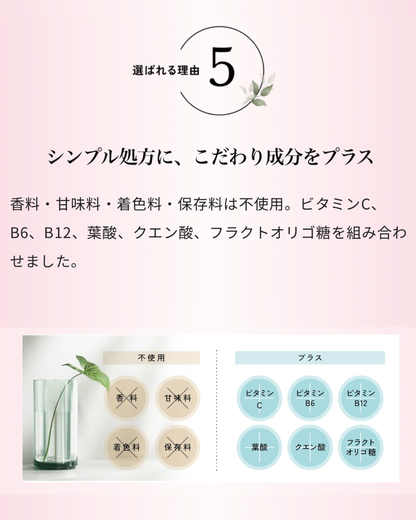 スリープタイムコラーゲン