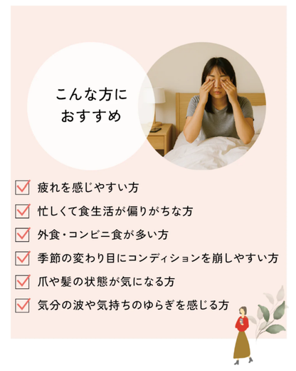 マルチビタミン&ミネラルPREMIUM