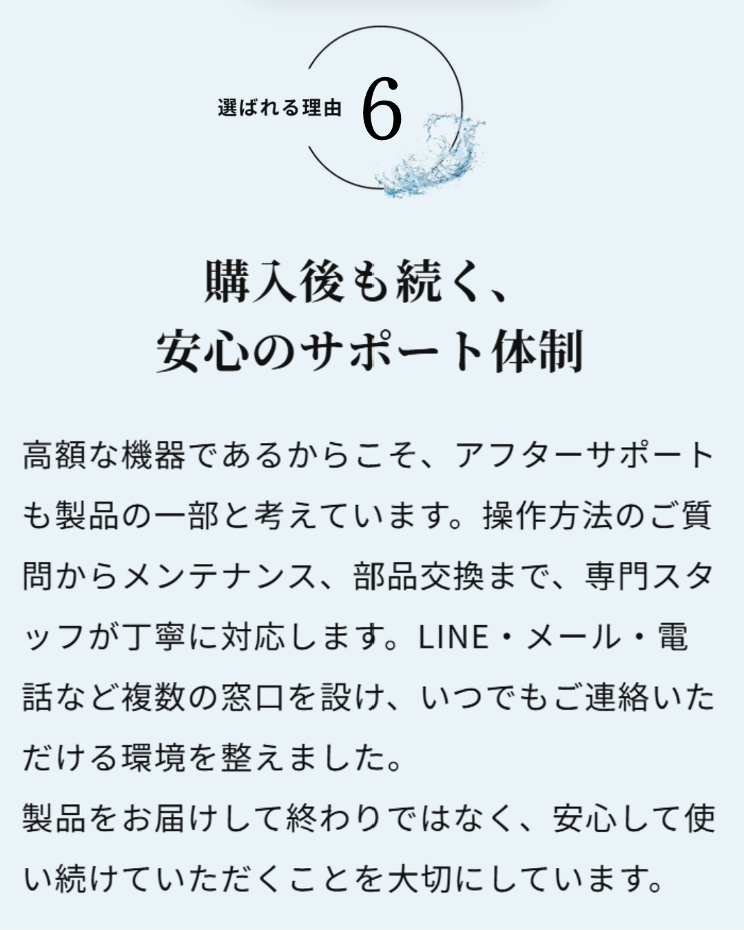 ドクター水素ボトル®︎+