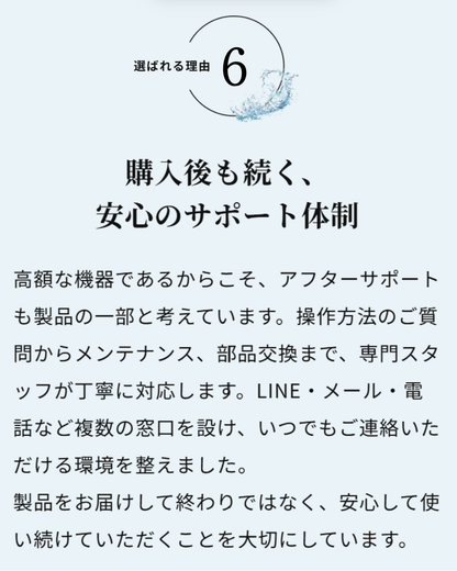ドクター水素ボトル®︎+