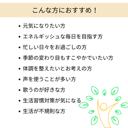 プロポリス エナジーブースター