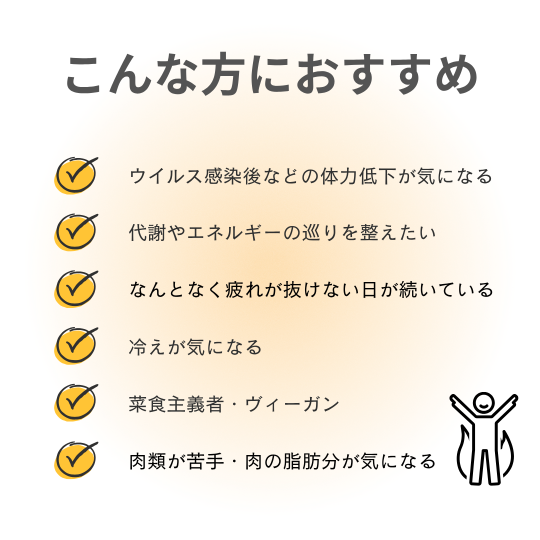 L-カルニチン